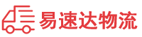 株洲到正安县物流公司